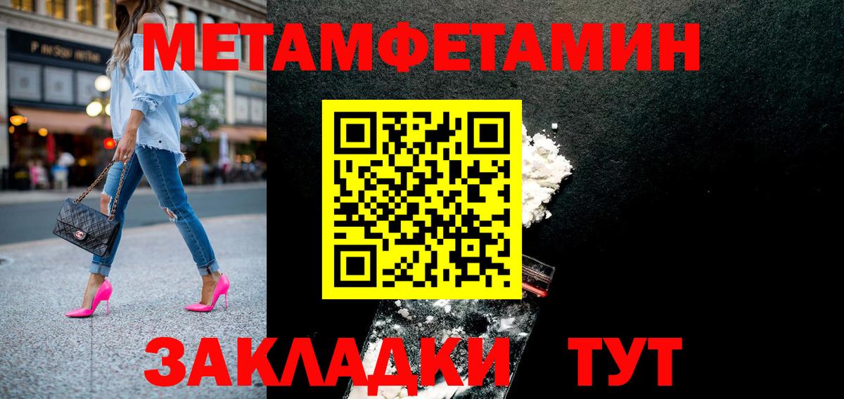 АМФЕТАМИН Premium Нижневартовск