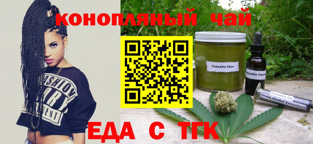 Canna-Cookies марихуана  Вход с VPN  Нижневартовск 