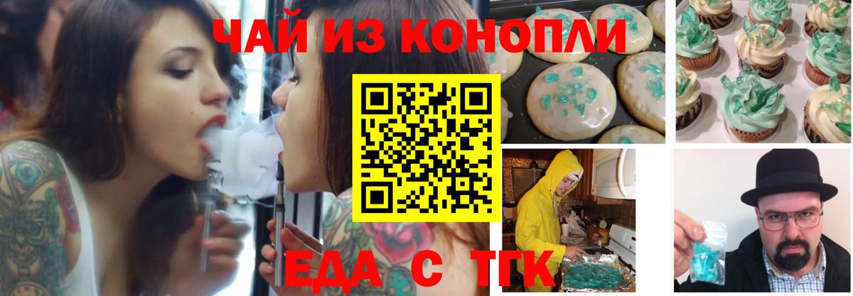 Бошки Шишки  МЕТАДОН  Гашиш  Вход с VPN  Мефедрон   ЭКСТАЗИ  Нижневартовск  A PVP СК   Купить закладку  Канабис 