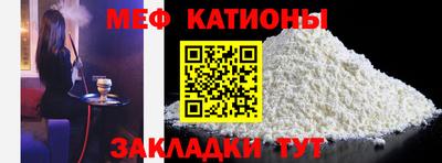 MDMA Premium VHQ Ставрополь