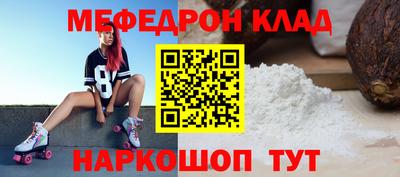 MDMA Premium VHQ Ставрополь