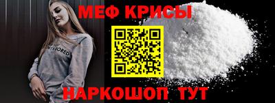 MDMA Premium VHQ Ставрополь