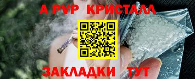 винт Среднеуральск