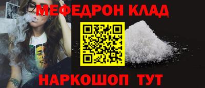 MDMA Premium VHQ Ставрополь