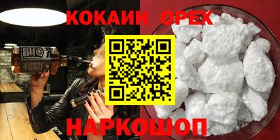 герыч Старая Купавна