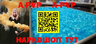 MDMA Premium VHQ Ставрополь