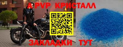 герыч Старая Купавна