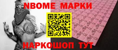герыч Старая Купавна
