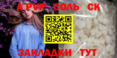 винт Среднеуральск