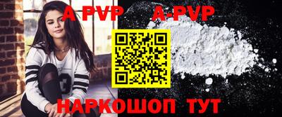 герыч Старая Купавна