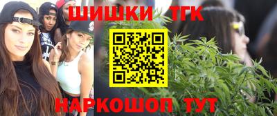 герыч Старая Купавна