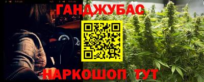 герыч Старая Купавна