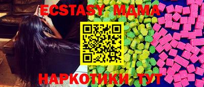 винт Среднеуральск