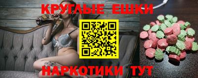 MDMA Premium VHQ Ставрополь