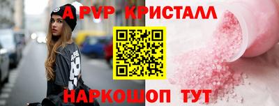 MDMA Premium VHQ Ставрополь