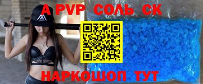 MDMA Premium VHQ Ставрополь