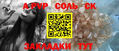 герыч Старая Купавна