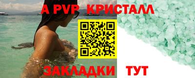 герыч Старая Купавна