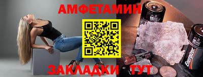 винт Среднеуральск
