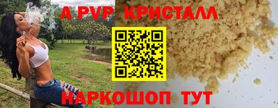 герыч Старая Купавна
