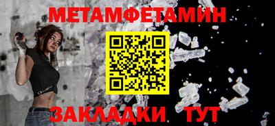 герыч Старая Купавна