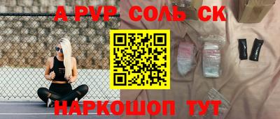 MDMA Premium VHQ Ставрополь