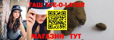 герыч Старая Купавна