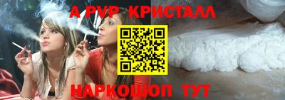 винт Среднеуральск