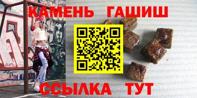 герыч Старая Купавна