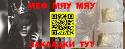 винт Среднеуральск