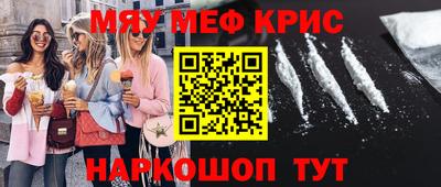 герыч Старая Купавна