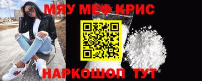 винт Среднеуральск