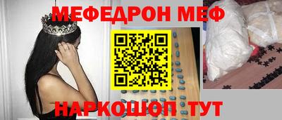 герыч Старая Купавна