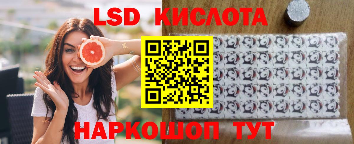 ЛСД экстази  Вход с VPN  Лсд 25 экстази ecstasy  Нижневартовск  Лсд 25 экстази ecstasy 