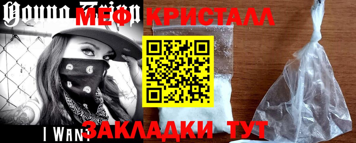 Нижневартовск  МЯУ-МЯУ VHQ  Вход с VPN  МЕФ  МЯУ-МЯУ 4 MMC 