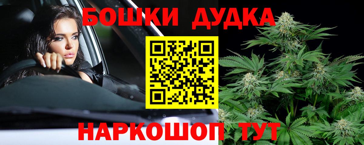 Нижневартовск  Каннабис THC 21%  Вход с VPN  Марихуана THC 21%  Шишки марихуана SATIVA & INDICA  Канабис LSD WEED 